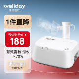 维德（WELLDAY）雾化器家用儿童医用雾化机成人轻音空气压缩式雾化面罩JLN-2360AS