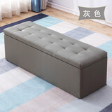 藤印象换鞋凳储物凳床尾凳服装店沙发凳长条凳试衣间试鞋凳长条凳休息凳 120*40*40灰色