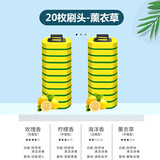 万博（WANBO）日式一次性马桶刷套装可抛式洗厕所刷子刷头长柄清洁死角清洁神器 20片清洁刷头-柠檬味