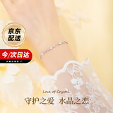 mini&yaya925银手链女士手镯女首饰品生日情人节礼物送女友老婆实用 水晶之恋手链【精美永生花礼盒】