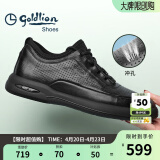 金利来（goldlion）男鞋男士冲孔凉鞋透气舒适耐磨休闲皮鞋G506230114AAD黑色38码