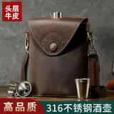 斯涅克高档酒壶316不锈钢钛钢纯钛随身真皮牛皮便携式户外装白酒 5斤316不锈钢+疯马皮压花 2500ml