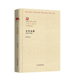 大雪无痕