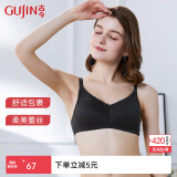 古今（GUJIN）【商场同款】 内衣女薄款透气胸罩无钢圈大胸显小文胸送礼 黑色 75B