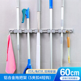 佛山市施达清洁设备有限公司（CT CORPORATION LTD.）CT拖把挂钩 免打孔壁挂卫生间扫把架拖把夹浴室置物收纳工具 C款（60cm,5夹扣4短钩）