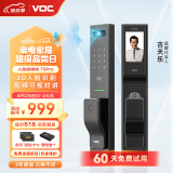 VOC智能门锁指纹锁全自动3D人脸识别密码锁电子锁可视猫眼入户防盗门 T5Pro【3D人脸识别+视频对讲】