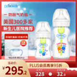 布朗博士奶瓶新生儿防胀气玻璃奶瓶(0-3月龄奶瓶)套装150ml+270ml兔子