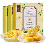 五芳斋 绿豆糕伴手礼 传统冰糕点心零食干早餐糕点下午茶 3盒300克（原味2盒+桂花1盒）