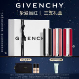 纪梵希（Givenchy）口红套装礼盒小羊皮306+粉27+红37持妆显色圣诞礼物生日送女友