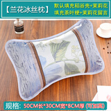 恋苑夏天凉席枕头茶叶冰丝单人凉枕硬夏季凉爽麻将竹枕头家用学生 兰花冰丝枕50*30CM