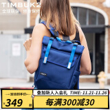 TIMBUK2时尚双肩包男女街头背包电脑包休闲运动包 -Mini展望系列 梦之蓝MiniProspect