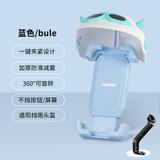 HAWEIWIND电动车头盔手机架电瓶车外卖遮阳导航支架防震防雨自行车骑行支架 天晴蓝+青头盔【镜座款】