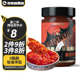 暴肌独角兽 辣椒酱0脂肪下饭拌饭酱料低脂健身拌面鲜辣酱260g