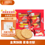 McVitie's麦维他 全麦饼干 印度进口酥脆早餐点心零食独立包装 390g