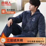 南极人【三层夹棉】男士睡衣男冬季加绒加厚可外穿保暖家居服套装蓝3XL