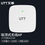 艾泰（UTT）WA2510N企业吸顶AP/双频1200M/千兆端口/5G优先/快速漫游/无线WiFi组网 WA2510N