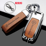 创勋（CHUANGXUN）奔驰e300l钥匙套glc260包a200l壳c260lglb220汽车扣gls级450 400 奔驰A款【月光银】+【棕色扣带】 .