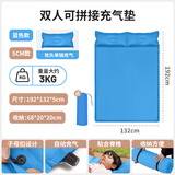 北极狼（BeiJiLang）自动充气垫防潮垫气垫床加宽加厚充气垫帐篷防潮垫充气床双人