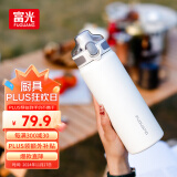 富光保温杯大容量316L男女水杯吸管杯户外车载旅行健身运动杯子720ml