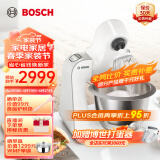 博世（Bosch）欧洲整机进口家用厨师机和面揉面一体机全自动多功能轻音电动搅拌机商用料理机打蛋器打奶油绞肉机 【皓月白】1000W-6大功能附件-快速出手套膜