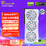 万丽（Manli ）GeForce RTX 4080 SUPER 显卡 雪狐白色16G 设计渲染直播4K光追游戏AIPC台式显卡DLSS3 RTX 4080 SUPER 16G 雪狐