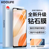 KOOLIFE 适用于 华为畅享60X钢化膜 huawei畅享60X手机膜保护贴膜屏幕玻璃全覆盖超薄高清膜防摔指纹