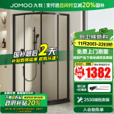 九牧（JOMOO） 【定制】 移门弧形整体淋浴房一体式淋浴玻璃隔断浴屏干湿分离E5 雅黑光玻1.0*1.0（高1.9m）