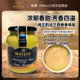 魅雅（MAILLE）第戎蜂蜜芥末酱 200ml 法国进口 汉堡炸鸡烤肉沙拉蘸酱配料