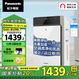 松下（Panasonic） 73C6VJD空气净化器 家用除甲醛 除菌宠物除异味 加湿 手机APP京东小家智能生态 45平米