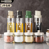 PAKCHOICE 玻璃油壶不挂油家用炒菜自动开合重力酱油罐防漏厨房装香油醋套装调料瓶器皿 500ml单只装【暖灰色】