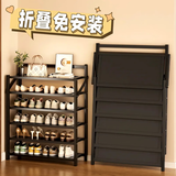 竹山下宿舍鞋架家用门口多层免安装鞋柜落地置物架简易储物柜放鞋客厅 【超大收纳容量】曜石黑 6层90cm长