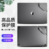 帝伊工坊适用苹果笔记本M4电脑贴膜屏幕膜Macboook Air15 M2 M3保护膜配件易贴超薄散热外壳膜A2941/A3114