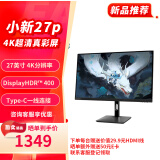 联想（Lenovo）电脑显示器FHD/2K/4K高清商务办公家用电脑显示器 低蓝光护眼显示屏极窄边框 27英寸/Type-C接口/4k 小新27p