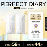 完美日记（PERFECT DIARY）薄透雾感唇釉名片系列口红质地顺滑生日圣诞节礼物送女友 （柔雾版）001  裸粉色