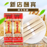 北贡北贡河北特产贡面手工鸡蛋面龙凤贡面龙须面无添加孕妇儿童200g