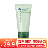 博姿（Boots） 【保税速达】英国博姿Boots小黄瓜乳液面霜护肤品 套装 温和磨砂膏50ml