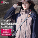 优篮子ulanzi 小隼Maglink相机肩带磁吸快拆背带斜跨摄影带适用于索尼佳能富士Lite版（雪岩灰）