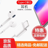 快鲨适用小米15耳机转接头Type-c转3.5mm转接线红米K80 iQOONeo10真我Neo7 vivoS20华为荣耀80一加手机 白色Type-C充电插口耳机