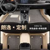 适用于大众朗逸plus汽车脚垫08 10 12 14 16 17 18 19 21新老款朗逸专用脚垫 朗逸专用 包门槛【双层-带兜】米色+米咖丝圈