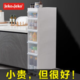 JEKO&JEKO厨房置物架收纳柜蔬菜置物架落地多层可移动窄缝零食储物柜碗柜 面宽22CM 五层带滑轮【经典款】