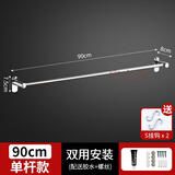 定制304加厚浴室不锈钢毛巾杆挂杆免打孔卫生间单杆双杆毛巾架子加长. 单杆【90cm】免打孔两用