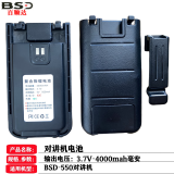 百顺达百顺达BSD对讲机电池 对讲机配件电池电板锂电池各品牌对讲机电池可定制通用型 百顺达BSD-550对讲机电池