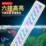 roxin高亮鱼缸LED灯水族箱节能防水灯草缸潜水夹灯水草小型支架 六排水草灯/22W/长58cm（适合60-70缸）