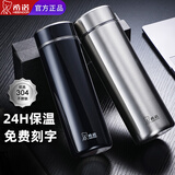 希诺保温杯男女士不锈钢泡茶杯大容量水杯车载生日礼物杯子 XN-9657本色610ml