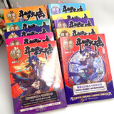 斗罗大陆5重生唐三小说1-10册 套装共10本 随书赠6大精美赠品