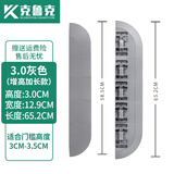 克鲁克 适配科沃斯云鲸石头美的追觅360地贝米家艾罗伯特扫地机器人爬坡条橡胶门槛条台阶斜坡垫 灰3.0加长款【3~3.5CM门槛】长65.2CM
