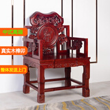 瑞呈堂实木圈椅三件套 纯实木中式榫卯茶桌椅皇宫椅榆木官帽椅太师椅子 灵芝椅子单件木红色