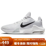 NIKE篮球鞋男气垫缓震AIR MAX IMPACT 4运动鞋DM1124-100白41