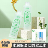 千纤草爽肤水丝瓜水补水喷雾保湿舒缓湿敷清爽护肤男女大容量1250ml