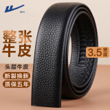 回力无头皮带男士不带头自动扣头层牛皮带身纯牛皮裤腰带商务高端休闲 黑色110-130CM【默认120可备注】